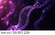 gene transforming DNA double helix ai generated. Стоковое AI-изображение, AI-художник Vectorwin / Фотобанк Лори