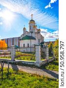 Казачий храм преподобного Серафима Саровского. город Тюмень (2018 год). Стоковое фото, фотограф Александр Тараканов / Фотобанк Лори
