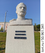 Бюст Воронина.Архангельск. Редакционное фото, фотограф Кургузкин Константин Владимирович / Фотобанк Лори