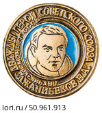Космонавт Джанибеков В.А. Космическая тема на значках СССР. Редакционное фото, фотограф Евгений Мухортов / Фотобанк Лори