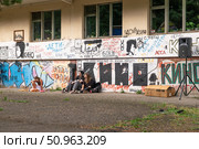 Стена Цоя и фанаты.  Ессентуки. Редакционное фото, фотограф Лариса Веселова / Фотобанк Лори