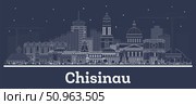 Outline Chisinau Moldova City Skyline with white Buildings. Business Travel and Tourism Concept with Historic Architecture. Chisinau Cityscape with Landmarks. Стоковая иллюстрация, иллюстратор Игорь Сорокин / Фотобанк Лори