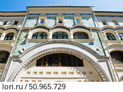 Саввинское подворье. Фасад здания. Красивые окна. Тверская улица, дом 6, стр. 6. Москва. Россия. Редакционное фото, фотограф E. O. / Фотобанк Лори