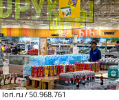 A store with a sign that says "Upup" on it. Russia. Moscow. 02.08.25. Редакционное фото, фотограф Ярославский Максим / Фотобанк Лори