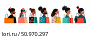 Diverse group of stylish individuals enjoying a vibrant shopping spree, each carrying colorful bags and showcasing a variety of appearances against a clean white background. Стоковое AI-изображение, AI-художник Данила Большаков / Фотобанк Лори