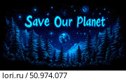 Nocturnal Forest: A Plea to Save Our Planet – Blue Night Sky, Earth, and Coniferous Trees. Стоковое AI-изображение, AI-художник Данила Большаков / Фотобанк Лори