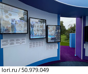 Москва 2030 территория будущего (2025 год) Редакционное фото, фотограф Терехова Марина / Фотобанк Лори