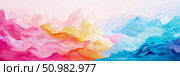Abstract Colorful Landscape: Serene Hills in Pink, Orange, and Blue Hues. Стоковое AI-изображение, AI-художник Данила Большаков / Фотобанк Лори