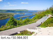 Samara Luka. View of the Volga, Zhigulevsky Gate. Helipad (2024 год). Стоковое фото, фотограф Акиньшин Владимир / Фотобанк Лори