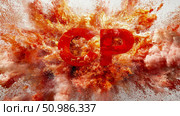Vibrant Explosion of Orange and Red Powder Surrounding Bold Red 'CP' Letters Against Bright Background, Creating Dynamic Impact. Стоковое AI-изображение, AI-художник Данила Большаков / Фотобанк Лори