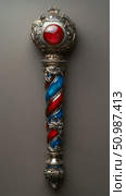 Opulent ornate royal scepter adorned with prominent red gemstone, intricate silver scrollwork, and vibrant spiraled shaft featuring glossy red and blue segments. Стоковое AI-изображение, AI-художник Данила Большаков / Фотобанк Лори
