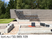 Мемориальный комплекс «Хатынь» Стоковое фото, фотограф Ирина Макашова / Фотобанк Лори