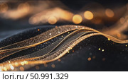 Captivating close-up of shimmering golden fabric with droplets in soft light. Стоковое AI-видео, аниматор Сергей Толмачёв / Фотобанк Лори