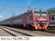Электропоезд ЭД4М-0424 "Карелия" на станции Ладожское озеро солнечным летним днем. Ленинградская область. Редакционное фото, фотограф Виктор Карасев / Фотобанк Лори