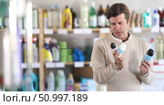 Man uses barcode to get information about liquid detergent in mobile application. Стоковое видео, видеограф Яков Филимонов / Фотобанк Лори