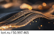 Shimmering gold waves flowing gracefully over smooth black fabric with gentle lights glimmering in the background. Стоковое AI-видео, аниматор Сергей Толмачёв / Фотобанк Лори