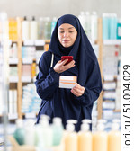 Young woman in hijab scans qr code of pills. Стоковое фото, фотограф Яков Филимонов / Фотобанк Лори