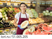 Woman presents melon, best option of vegetables from local and imported producers. Стоковое фото, фотограф Яков Филимонов / Фотобанк Лори
