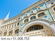Саввинское подворье. Улица Тверская, дом 6, строение 6. Москва. Россия. Редакционное фото, фотограф E. O. / Фотобанк Лори