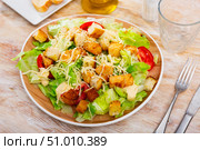Portion of fresh Caesar salad with tomatoes. Стоковое фото, фотограф Яков Филимонов / Фотобанк Лори