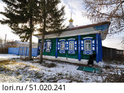Молитвенный дом в честь Рождества Христова. Село Боровинка. Заводоуковский район. Тюменская область (2018 год). Стоковое фото, фотограф Александр Тараканов / Фотобанк Лори