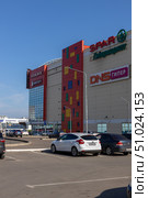 Magnitogorsk, Russian Federation - August 05, 2025: Spar hypermarket storefront with colorful signage and promotional boards, showcasing vibrant shopping environment and modern architecture. Редакционное фото, фотограф Ирина Ручушкина / Фотобанк Лори