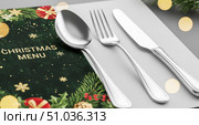 Christmas menu background with festive table setting and bokeh lights, closeup of green holiday food list with cutlery for luxury restaurant dinner concept. Стоковое фото, фотограф Павел Муравьев / Фотобанк Лори