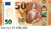Vector fictional banknote in style of European Union. Note of 50 euros with portrait of Miguel de Cervantes Saavedra. Writer. Goose feather and mill. Money of Europe. Fifty. Obverse of bill. 2026. Мигель де Сервантес. Стоковая иллюстрация, иллюстратор GAlexS / Фотобанк Лори