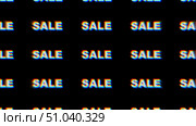 Glitchy Sale Text Pattern in Neon Colors on Black for Retro 80s, Y2K Design. Стоковая иллюстрация, иллюстратор Александра Конопля / Фотобанк Лори