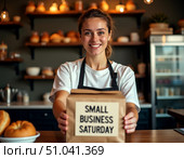 Support local: smiling bakery staff celebrates small business saturday with fresh baked goods. Стоковое AI-изображение, AI-художник Сергей Бирюков / Фотобанк Лори