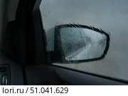 Rearview mirror of a dark gray SUV in rainy weather, drops of water. Стоковое фото, фотограф ~✿Eлена Челышева(Кочина)✿~ / Фотобанк Лори