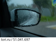 Rearview mirror of a dark gray SUV in rainy weather, drops of water. Стоковое фото, фотограф ~✿Eлена Челышева(Кочина)✿~ / Фотобанк Лори