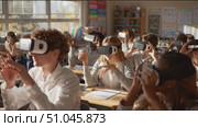 Students engage with virtual reality technology in an innovative classroom setting during a science lesson. Стоковое AI-видео, аниматор Сергей Толмачёв / Фотобанк Лори