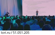 Speaker presenting to audience during business conference in a professional setting. Стоковое видео, видеограф Антон Гвоздиков / Фотобанк Лори