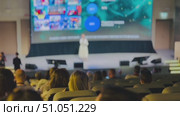 Audience listening to speaker at a corporate event or presentation. Стоковое видео, видеограф Антон Гвоздиков / Фотобанк Лори