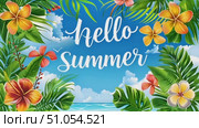 A beach scene featuring colorful flowers with the words hello summer displayed. Стоковое AI-видео, аниматор Данила Большаков / Фотобанк Лори