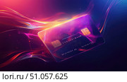 transaction flowing credit card ai generated. Стоковое AI-изображение, AI-художник Vectorwin / Фотобанк Лори