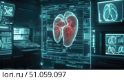 ai futuristic scan of organ transplant ai generated. Стоковое AI-изображение, AI-художник Vectorwin / Фотобанк Лори