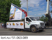 Праздник "День строителя 2025" в Екатеринбурге, выставка техники, предприятие Академмеханизация: ГАЗон NEXT с КМУ Amco Veba 807NT. Редакционное фото, фотограф Алексей Иванов / Фотобанк Лори