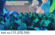 Large audience attending a professional conference with engaging presentations. Стоковое видео, видеограф Антон Гвоздиков / Фотобанк Лори