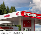 АЗС Лукойл в Сургуте. Редакционное фото, фотограф Вадим Лыков / Фотобанк Лори