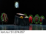 Россия. Санкт-Петербург. Церемония прощания с народным артистом Иваном Краско в театре имени Комиссаржевской. Russia. Saint Petersburg. Farewell ceremony with People's Artist Ivan Krasco at the Komissarzhevskaya Theatre. Редакционное фото, фотограф Алексей Смышляев / Фотобанк Лори