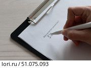 Unrecognizable woman puts a daw in the questionnaire. A close-up of a female hand answering about a a covid-19 question. marking in a checkbox. Стоковое фото, фотограф Михаил Решетников / Фотобанк Лори