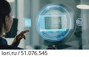 A professional interacts with futuristic digital displays showcasing data analysis and interactive technology. Стоковое AI-видео, аниматор Данила Большаков / Фотобанк Лори