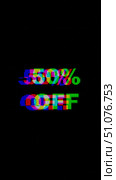 Glitchy 50 percent Off LED Text in Neon Colors on Black for 2000s Aesthetic. Стоковая иллюстрация, иллюстратор Александра Конопля / Фотобанк Лори