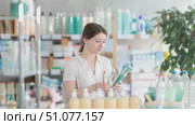 Man, young man, brunette, pharmacy, shop, pharmacy products, medicine, medicines, joints, muscles, joint pain, muscle pain, ointment, cream, gel, warming, warming ointment, European pharmacy, packaging, box, cooling ointment, lower back, back, back pain, healthcare, package, prescription, recovery, container, healthy, 25-30, spring, summer, guy, european, caucasian, german, american. Стоковое видео, видеограф Яков Филимонов / Фотобанк Лори