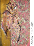 Punched a hole in an old wall and restored by the designers, decorative elements, architectural detail. Стоковое фото, фотограф Наталия Кирсанова / Фотобанк Лори