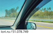 A car window is shown with a clear view of the road. Стоковое видео, видеограф Ярославский Максим / Фотобанк Лори
