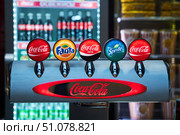 KRASNODAR, Russia - October 5, 2022: Taps for filling various carbonated drinks, brands Coca-Cola, Fanta and Sprite. Редакционное фото, фотограф Наталия Кирсанова / Фотобанк Лори