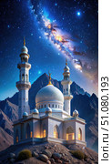 Illuminated Mosque on a Mountaintop Under a Starry Sky. Generative AI. Стоковое AI-изображение, AI-художник Roman Zavorotny / Фотобанк Лори
